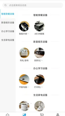��ŵ�Ƽ���׿���ֻ���v2.0 �ֻ����ͼ