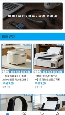 ��ŵ�Ƽ���׿���ֻ���v2.0 �ֻ����ͼ