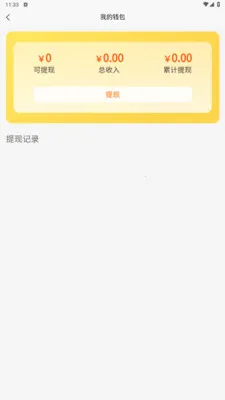 ������ѡ2026�ٷ����°汾v1.1.6 �ֻ����ͼ