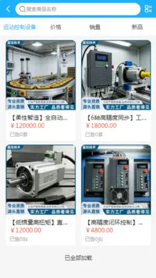 �����豸��׿���ֻ���v2.0 ��Ѱ��ͼ
