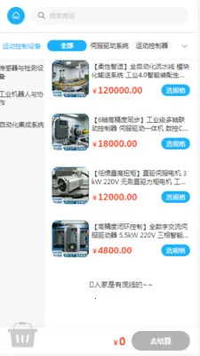 �����豸��׿���ֻ���v2.0 ��Ѱ��ͼ
