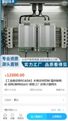 �����豸��׿���ֻ���v2.0 ��Ѱ��ͼ