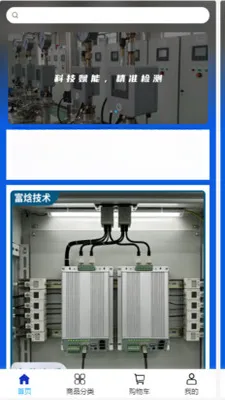 �����豸��׿���ֻ���v2.0 ��Ѱ��ͼ