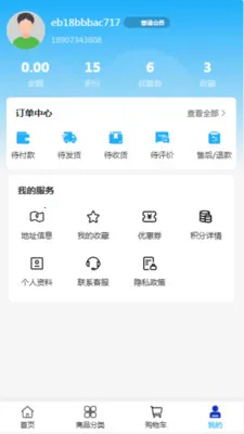 ��������v2.0 �ֻ����ͼ