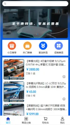 ���߿Ƽ�v2.0 ��Ѱ��ͼ