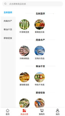 贿�ũҵv2.0 ��Ѱ��ͼ