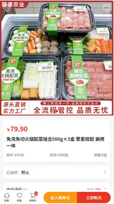贿�ũҵv2.0 ��Ѱ��ͼ