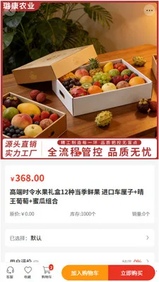 贿�ũҵv2.0 ��Ѱ��ͼ