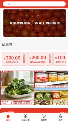 贿�ũҵv2.0 ��Ѱ��ͼ