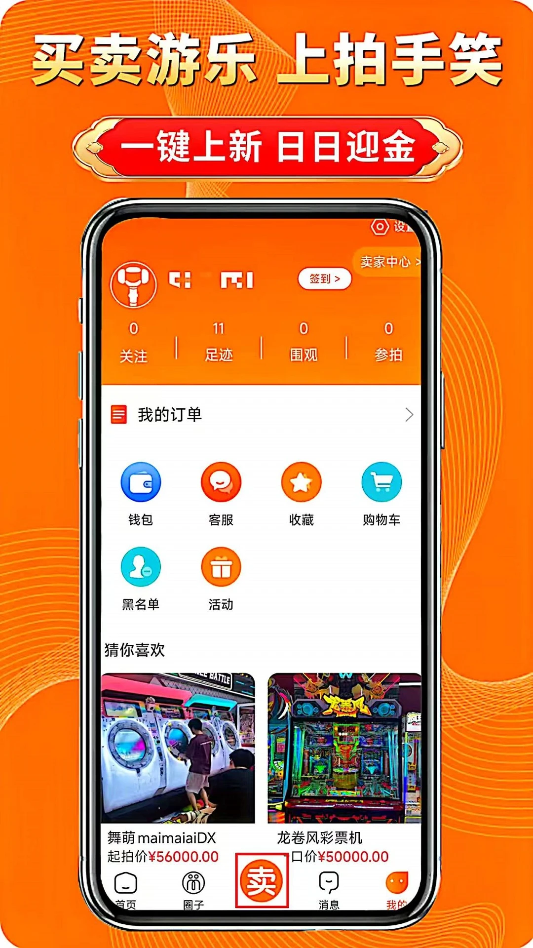����Цv2.1.4 ��Ѱ��ͼ