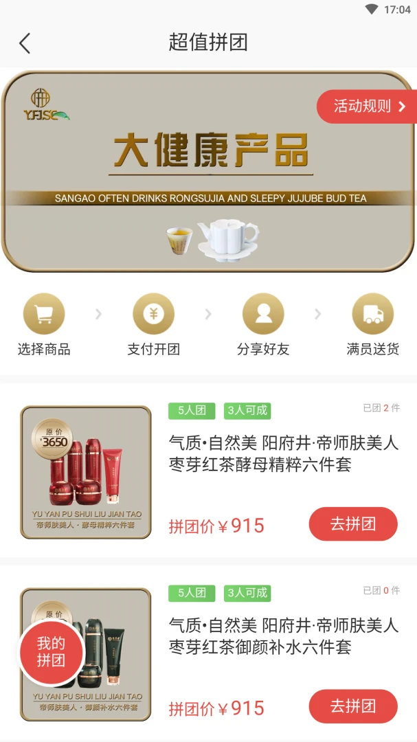 ������˯�߇�v1.6.38 �ֻ����ͼ