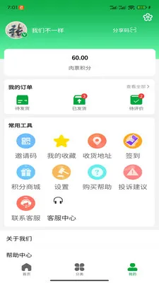 �˽�����̬2026���°汾v1.0.6 �ֻ����ͼ