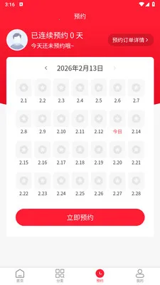 Ǫ���׹������ֻ���v1.1.3 �ֻ����ͼ
