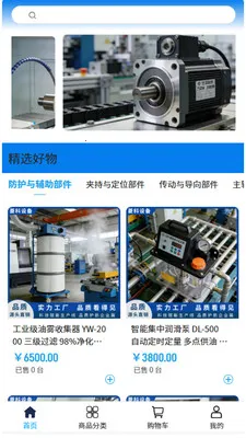 ����豸v2.0 ��׿���ͼ