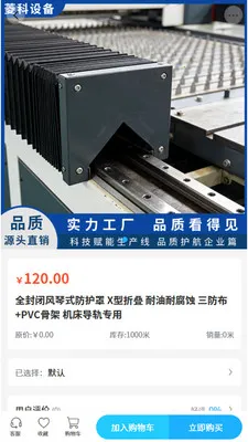 ����豸v2.0 ��׿���ͼ