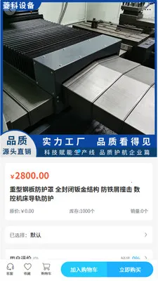 ����豸v2.0 ��׿���ͼ