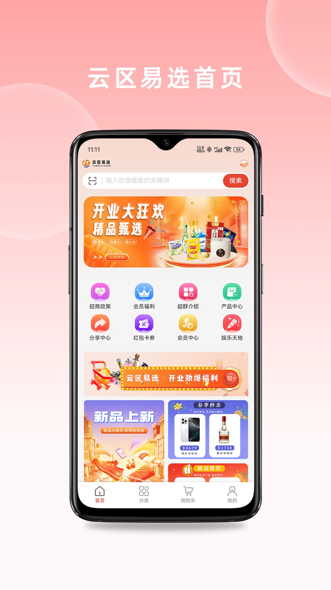 ������ѡ�����ֻ���v1.0.122 ��Ѱ��ͼ