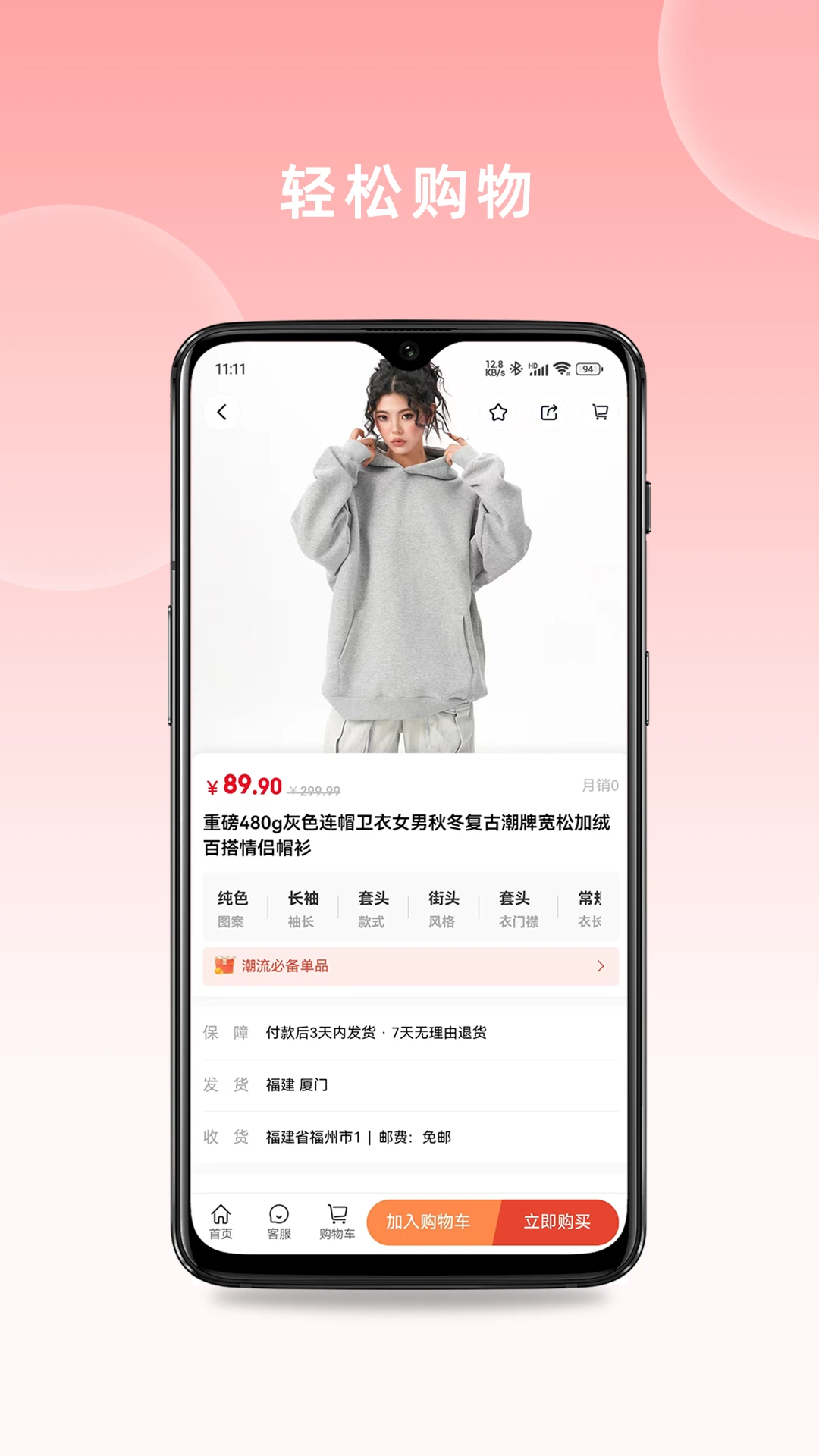 ������ѡ�����ֻ���v1.0.122 ��Ѱ��ͼ