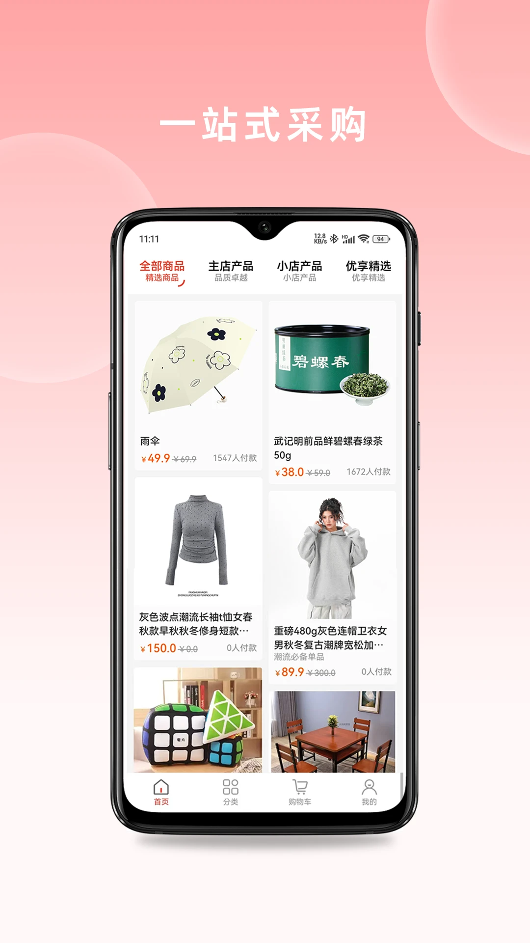 ������ѡ�����ֻ���v1.0.122 ��Ѱ��ͼ