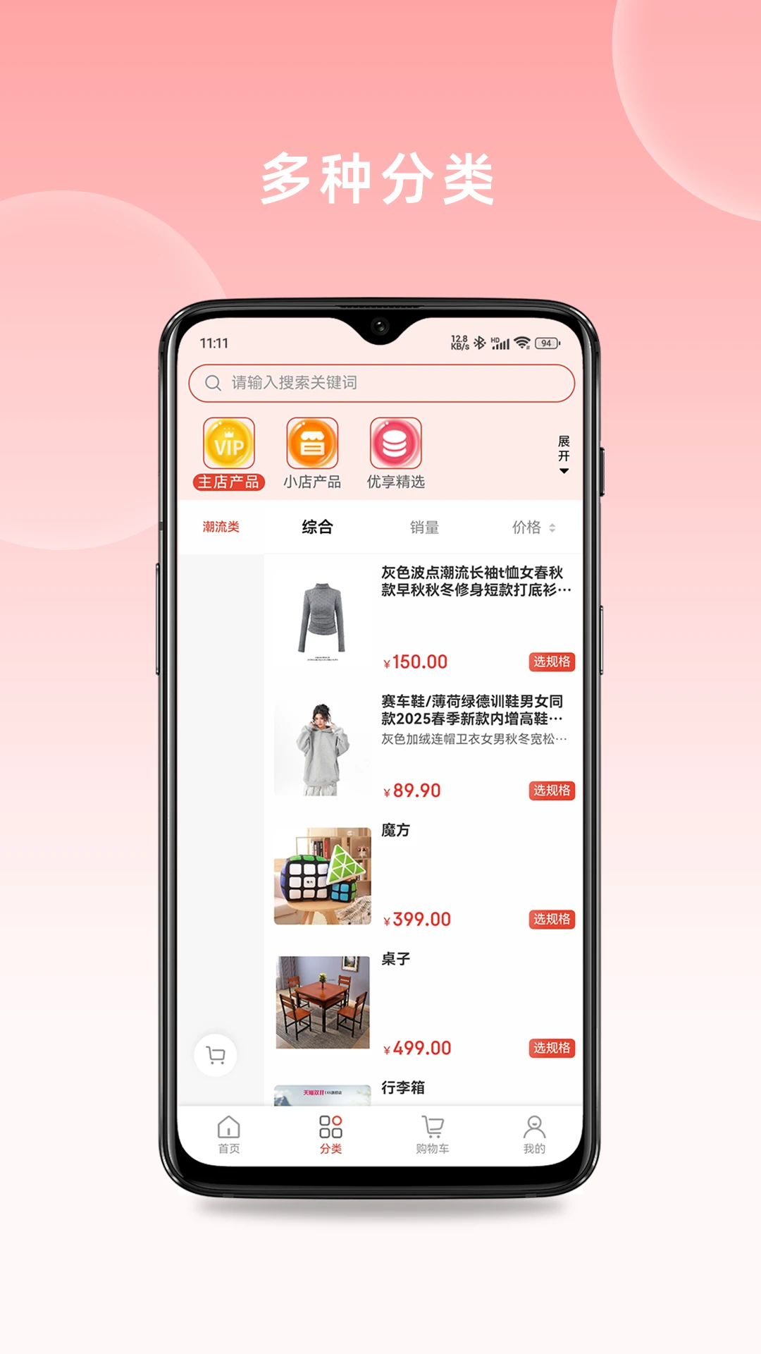 ������ѡ�����ֻ���v1.0.122 ��Ѱ��ͼ