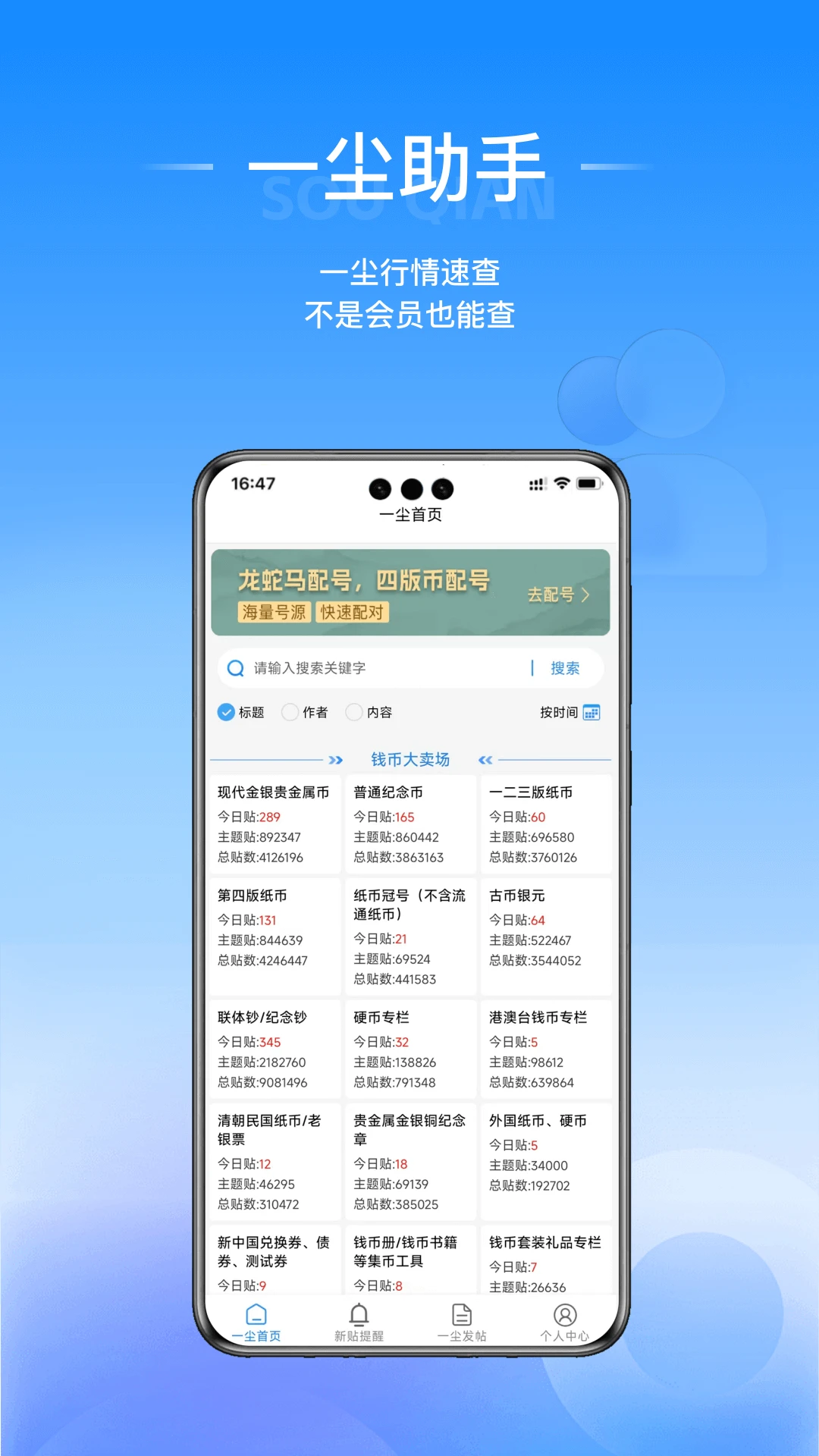 ��Ǯ�����ֻ���v1.0.13 ��Ѱ��ͼ
