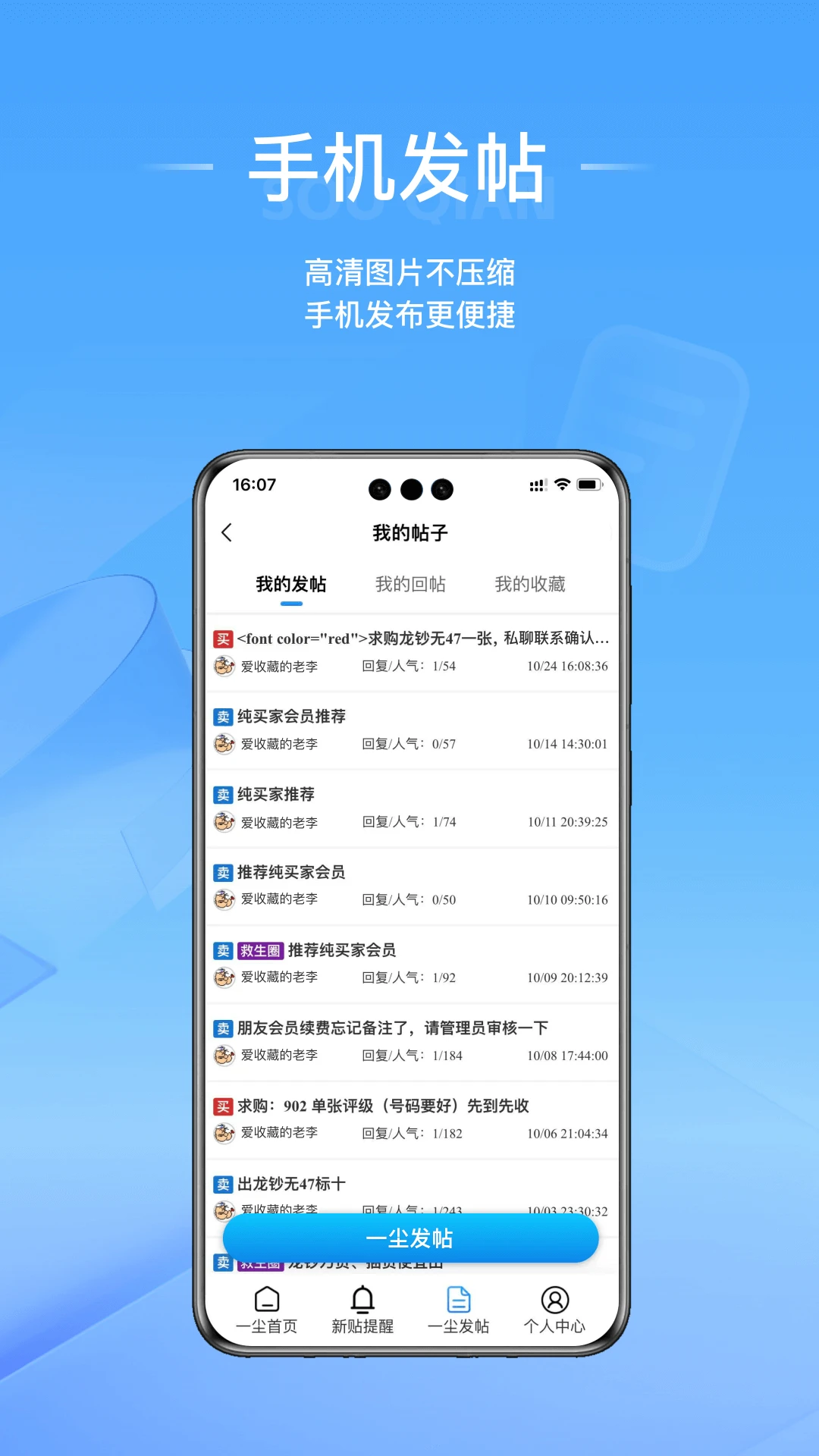 ��Ǯ�����ֻ���v1.0.13 ��Ѱ��ͼ