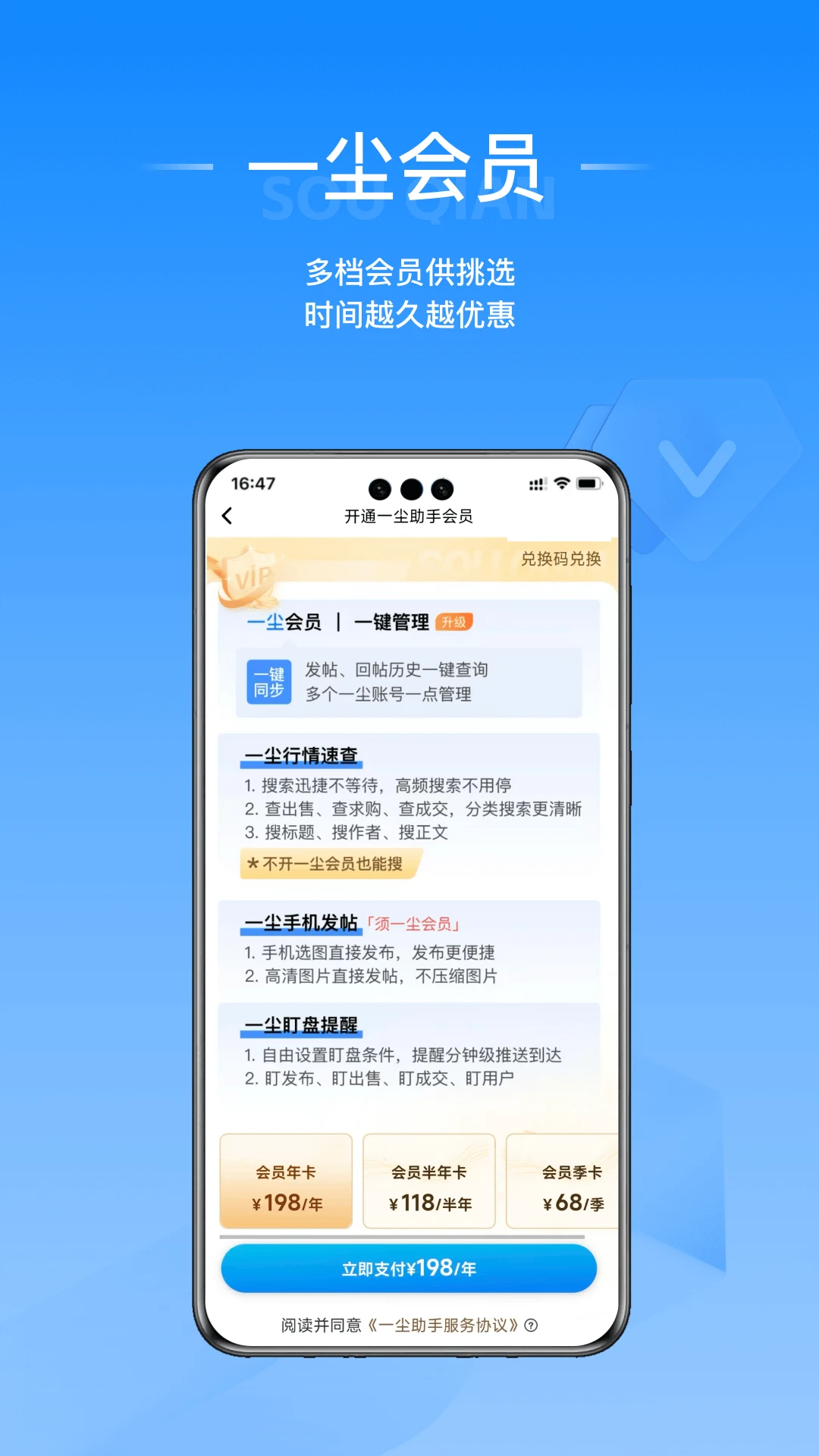 ��Ǯ�����ֻ���v1.0.13 ��Ѱ��ͼ