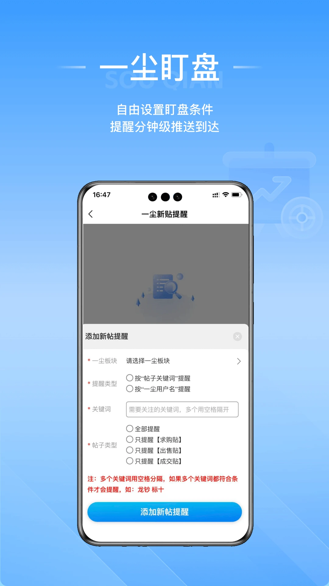 ��Ǯ�����ֻ���v1.0.13 ��Ѱ��ͼ