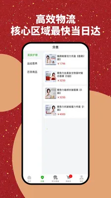 �Ų����̳�v1.0.2 ��׿���ͼ