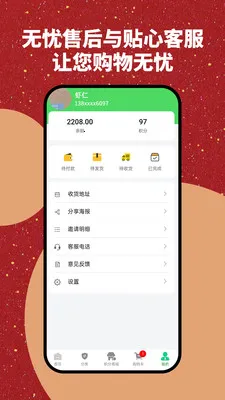 �Ų����̳�v1.0.2 ��׿���ͼ