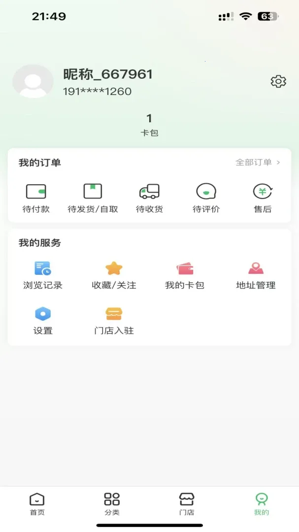 ������������ֻ���v1.2.4 �ֻ����ͼ