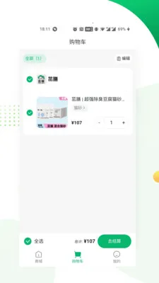 ��������v1.0.12 ��׿���ͼ