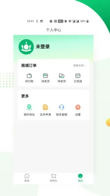 ��������v1.0.12 ��׿���ͼ