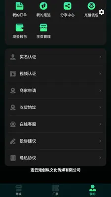 ��ֹ����v1.0.4 ��׿���ͼ