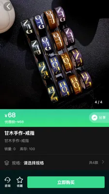 ��ֹ����v1.0.4 ��׿���ͼ