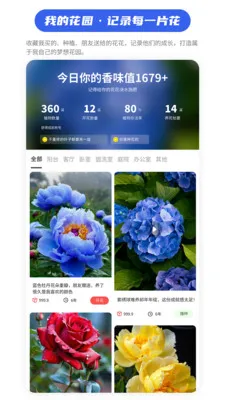 ��Ũ�ռ�v1.1.4 ��׿���ͼ