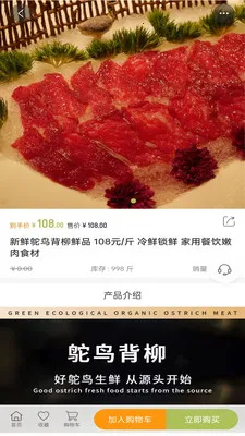 ����ʱ��v0.1.1 �ֻ����ͼ