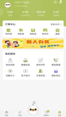 ����ʱ��v0.1.1 �ֻ����ͼ