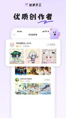 �����칤v1.7.0 �ֻ����ͼ