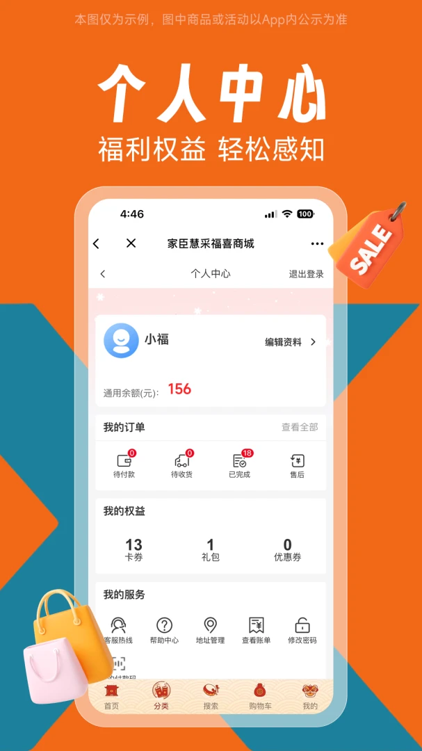 �ҳ���ϲv1.0.0 �ֻ����ͼ