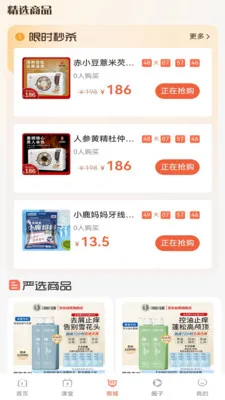 �Ȳ���ѧ2026�ٷ����°汾v1.0.8 ��׿���ͼ