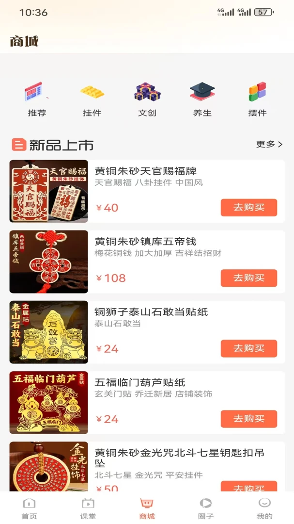 热卜国学2026官方最新版本 热卜国学2026官方最新版本