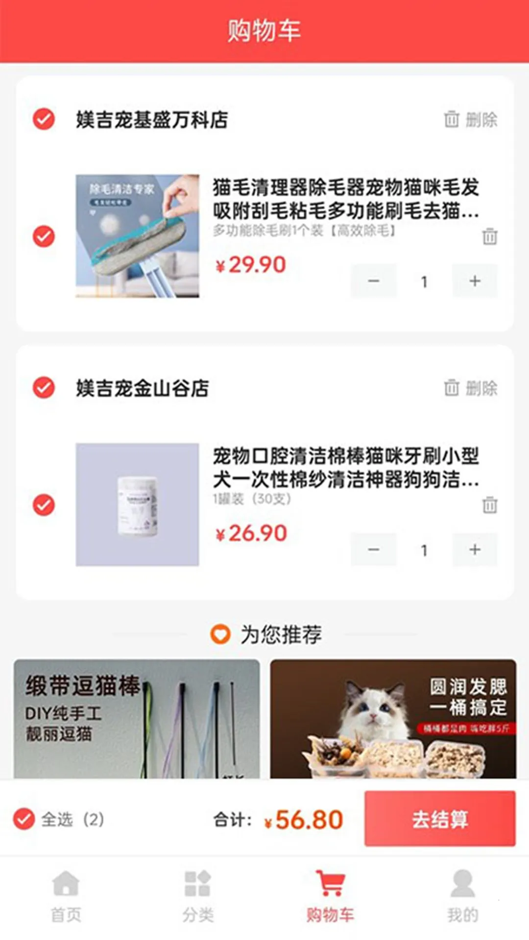 �Z���������ֻ���v2.0.6 ��׿���ͼ
