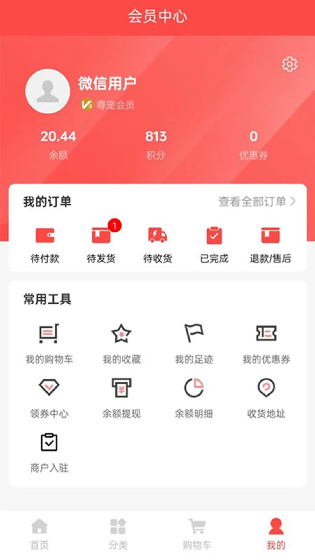 �Z���������ֻ���v2.0.6 ��׿���ͼ