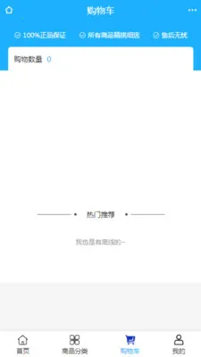 �����豸v2.0 ��׿���ͼ