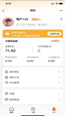 �û��߱�2026�ٷ����°汾v0.1.32 ��Ѱ��ͼ