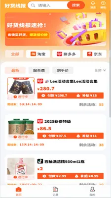 �û��߱�2026�ٷ����°汾v0.1.32 ��Ѱ��ͼ
