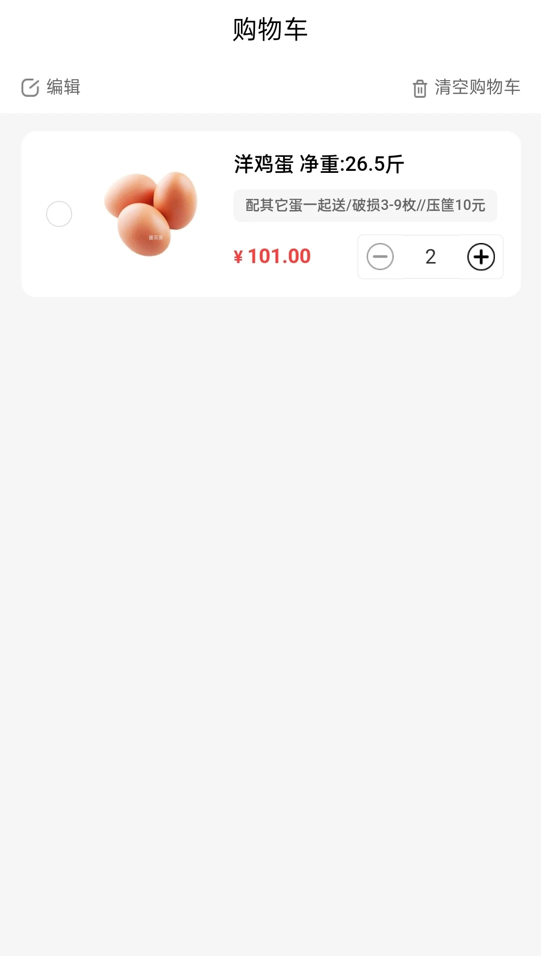 ��������׿���ֻ���v1.33 ��Ѱ��ͼ