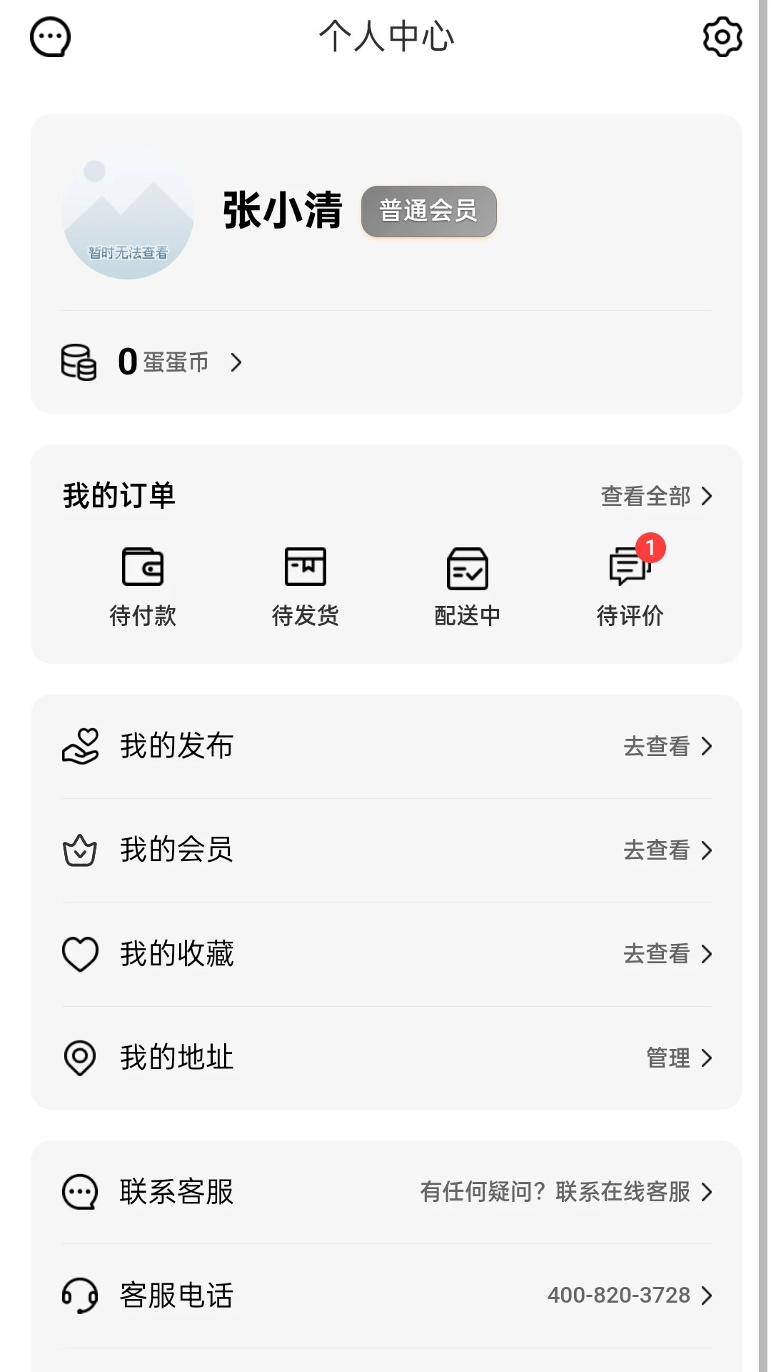 ��������׿���ֻ���v1.33 ��Ѱ��ͼ