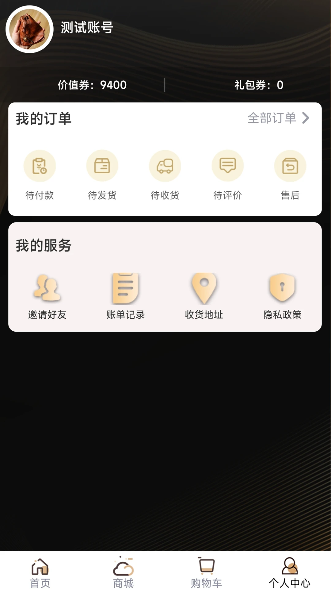 �����ܼ�v1.0.20 ��׿���ͼ